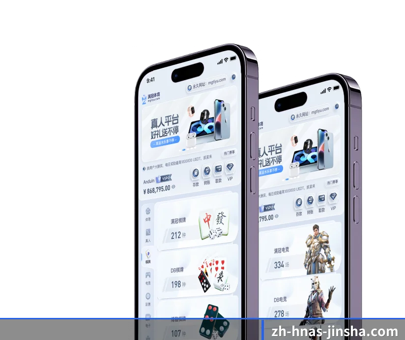 金沙五大核心内容板块，立体覆盖赛事实况与即时比分